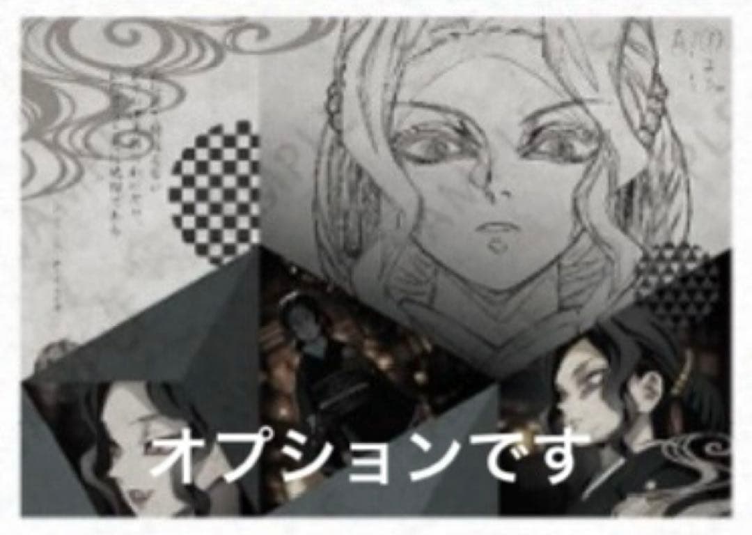 鬼滅の刃 無惨 女無惨 缶バッジ セット おまけ付き