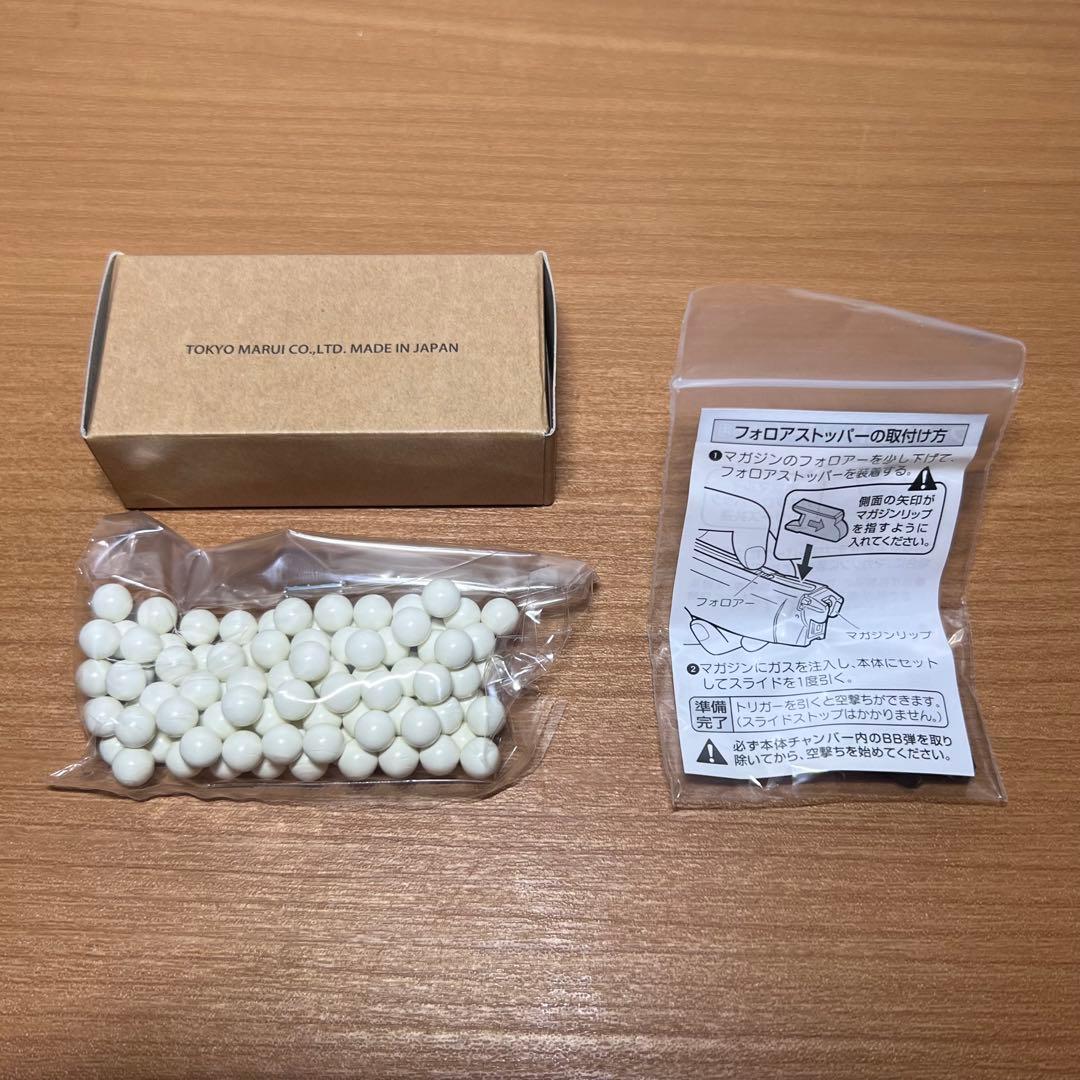 東京マルイM9A1ガスガン