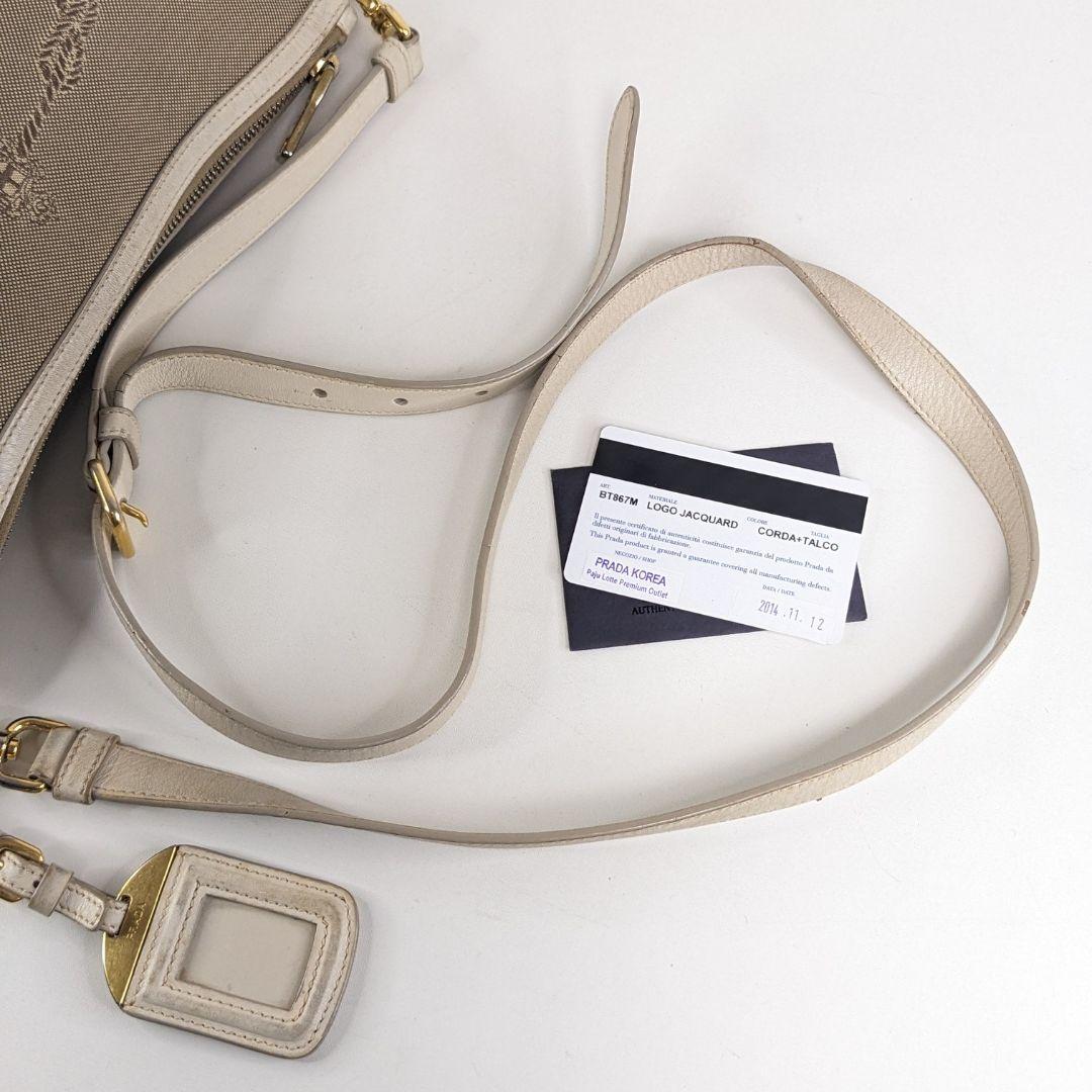 PRADA　プラダ　ショルダーバッグ　キャンバス　レザー　ロゴ ジャガード
