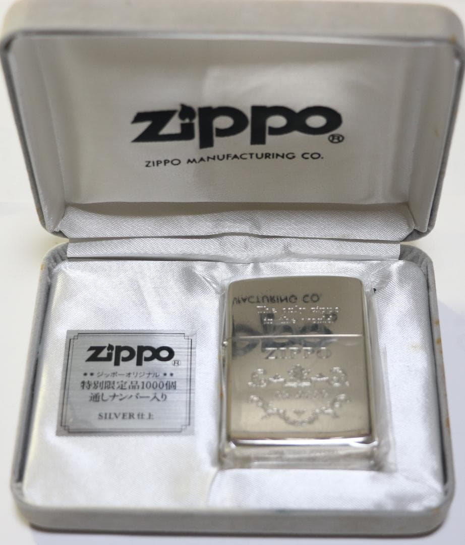 ZIPPOオイルライター シルバー仕上ライター　限定品　未使用品