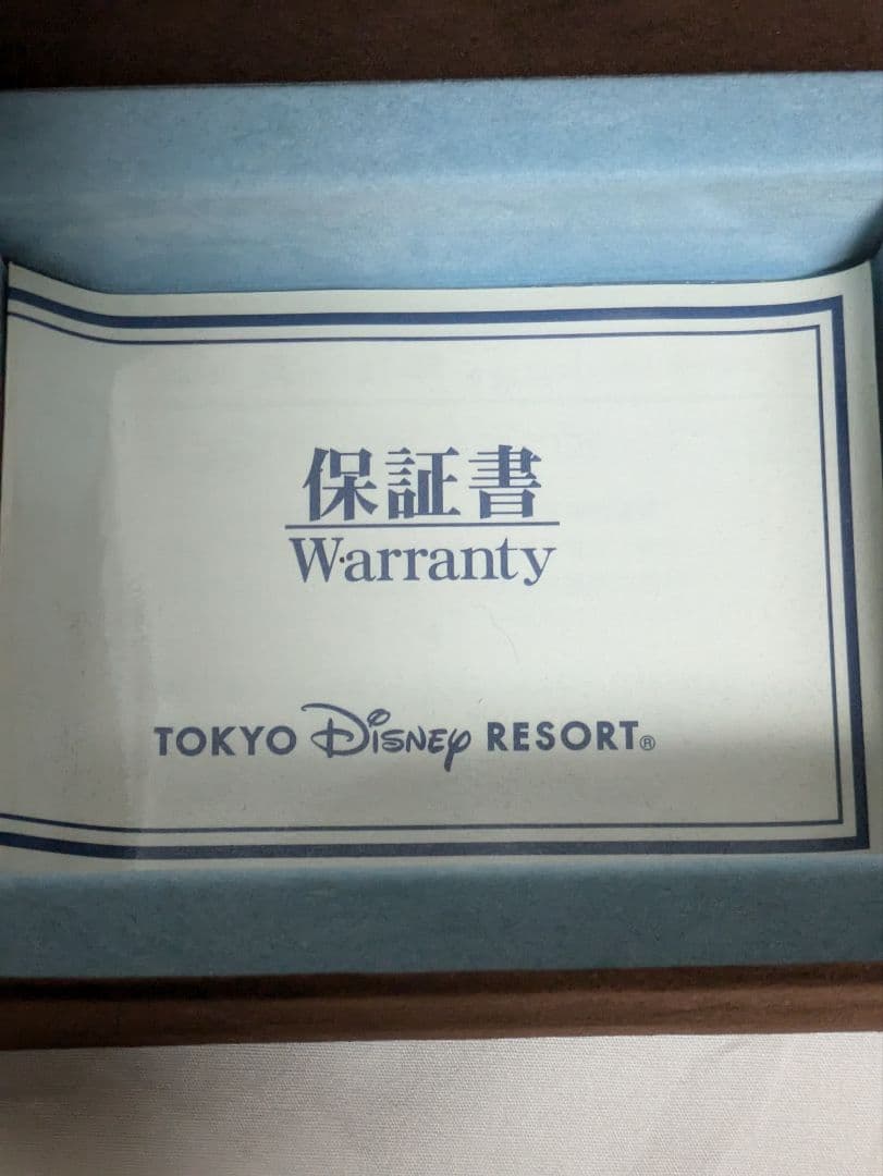 ダッフィー　腕時計