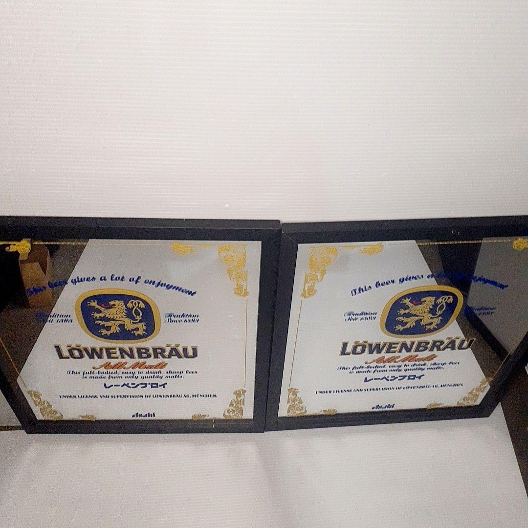 ２枚セット　Löwenbräu レーベンブロイ 大型パブミラー　　ビンテージ