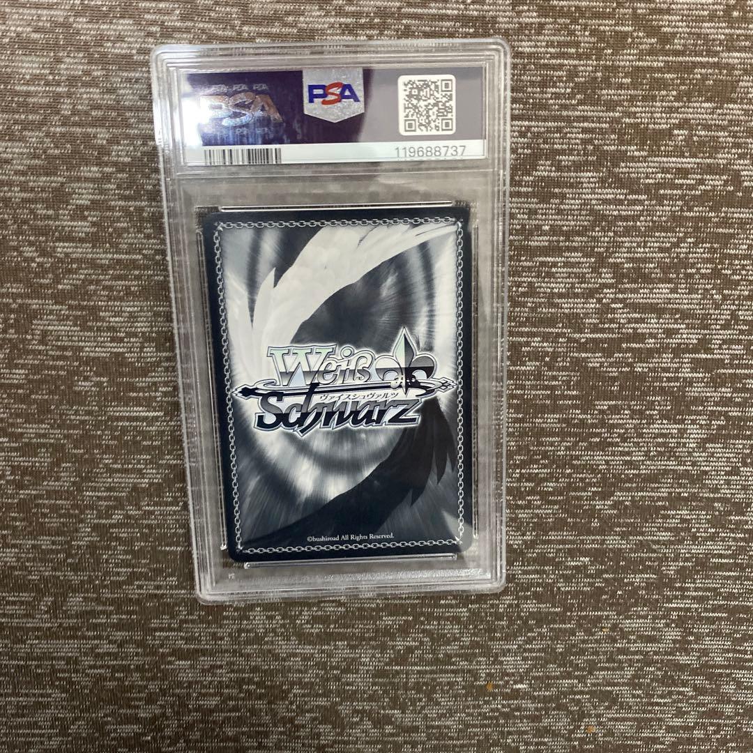 ヴァイスシュヴァルツ ルシア T090 サイン入り PSA10