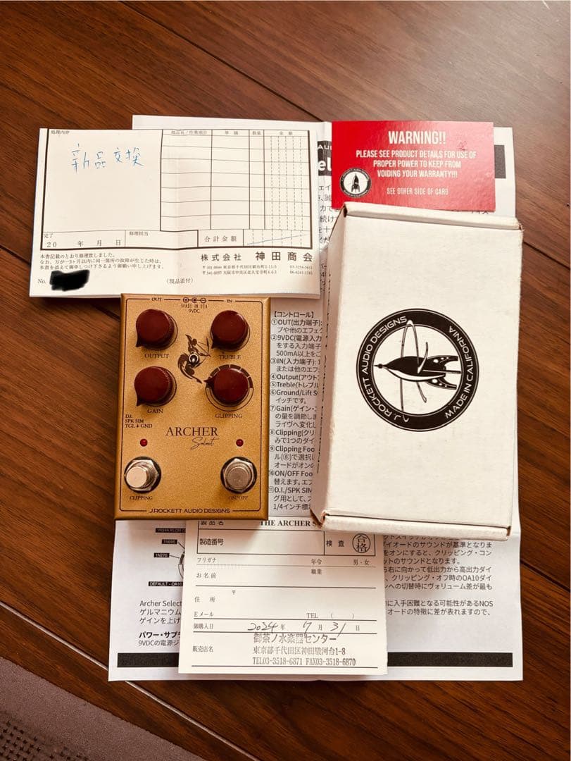 J. Rockett ARCHER Select 中古美品　完動品