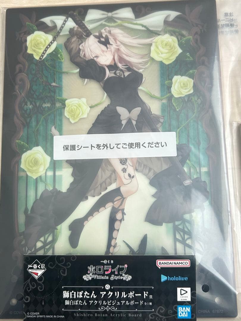 1/10発売ホロライブ一番くじ Villain Style 獅白ぼたんフィギュア