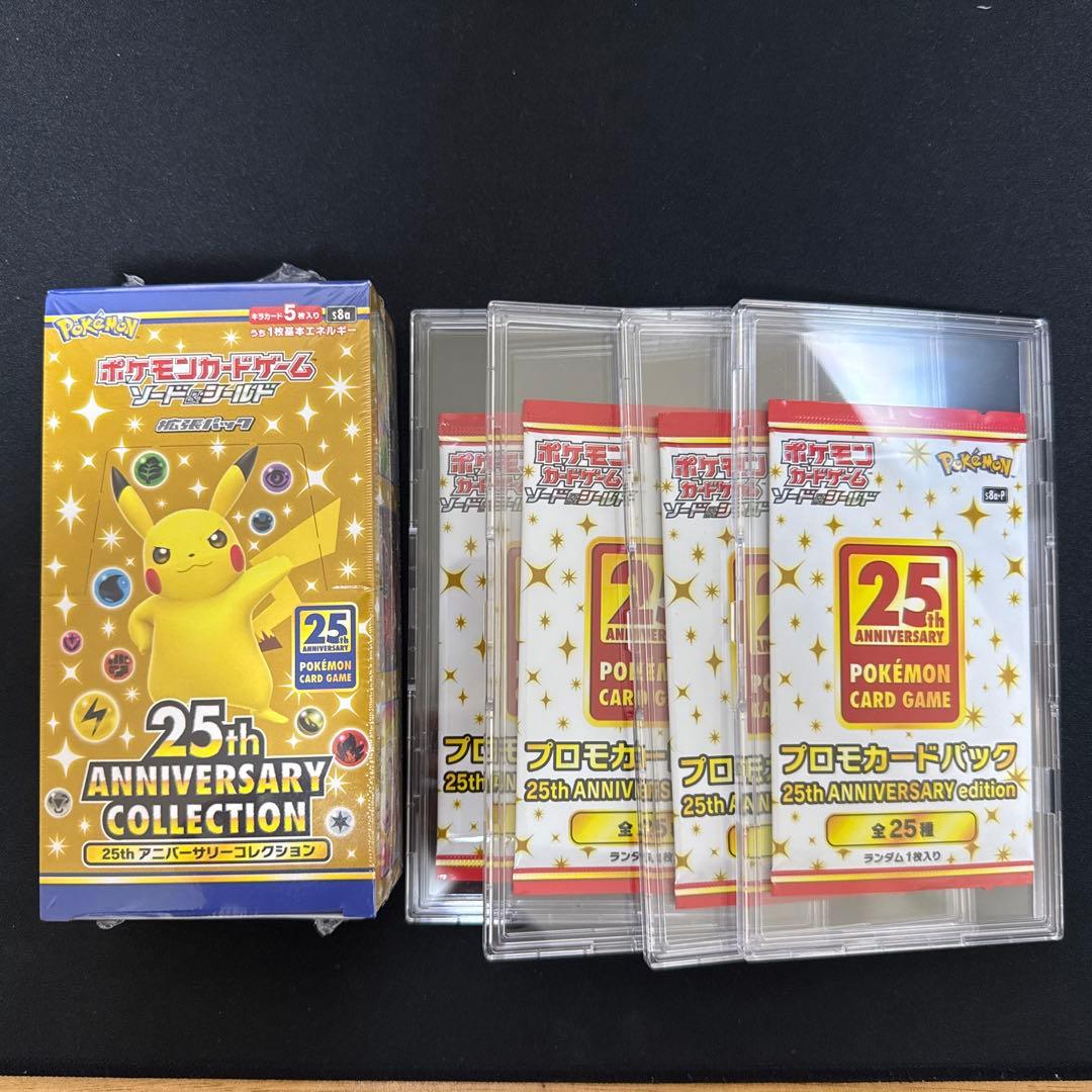 y*a様 【新品未開封】25thアニバーサリーコレクション　1BOX　プロモ4パ