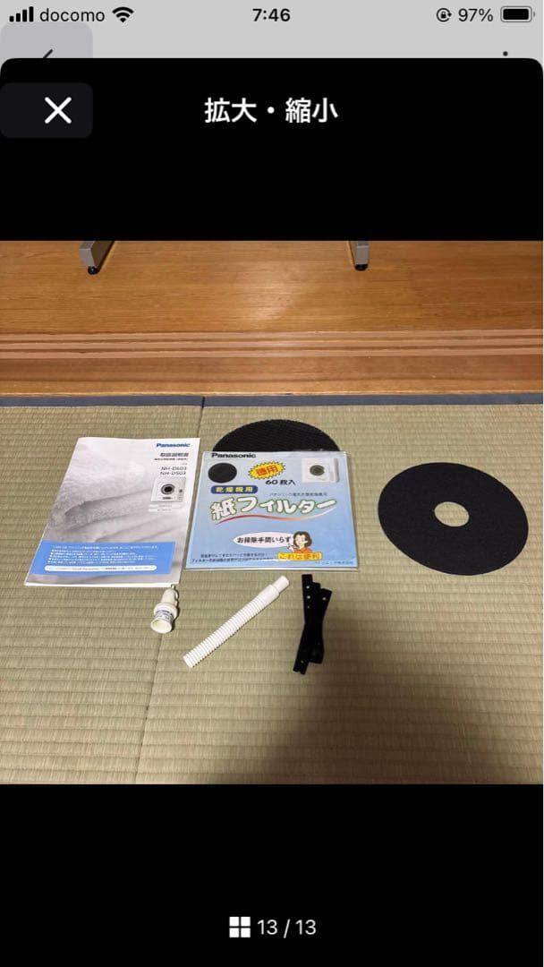 パナソニック　衣類乾燥機【NH-D603】2023年製　Panasonic