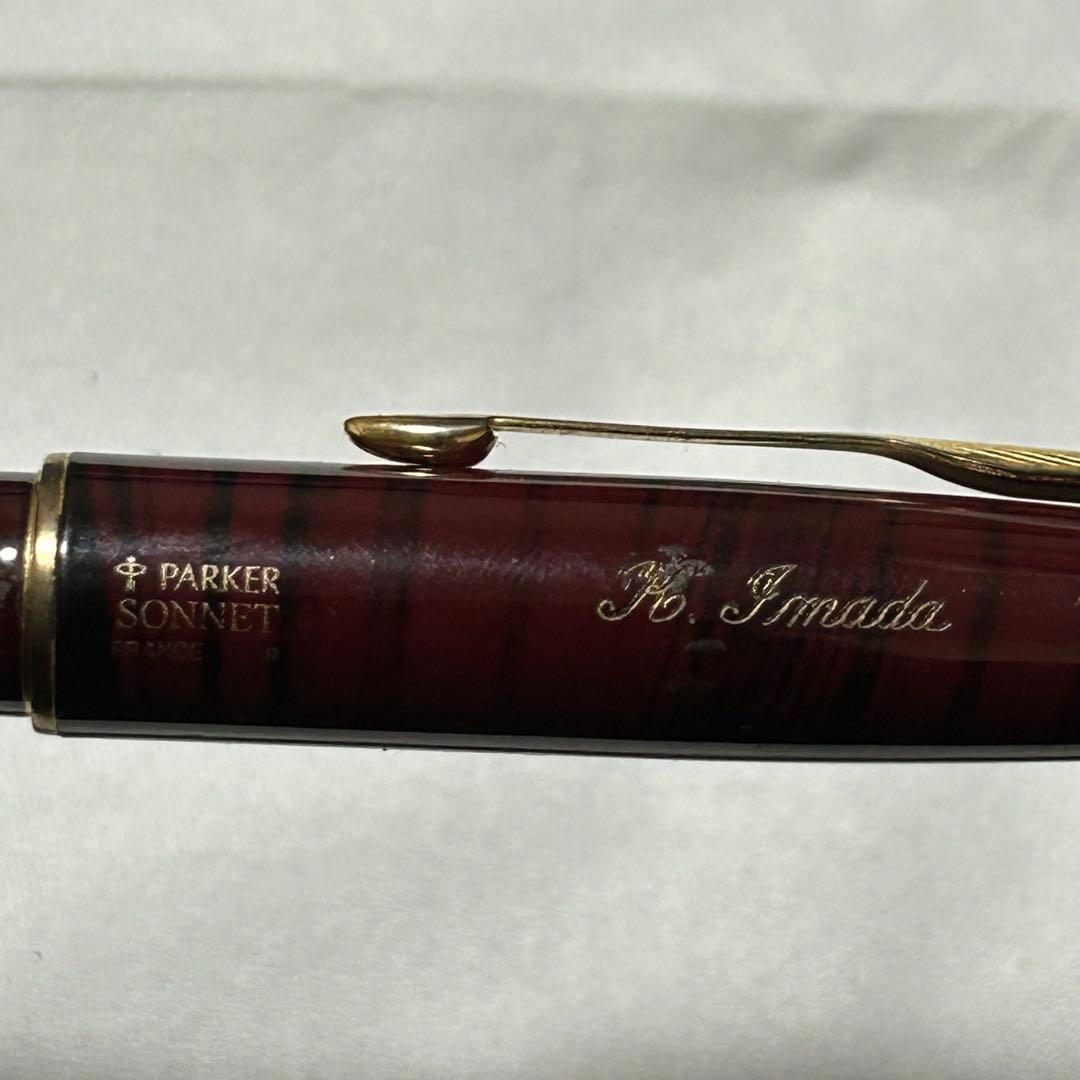 万年筆まとめ BURBERRY MONTBLANC PARKER 14K