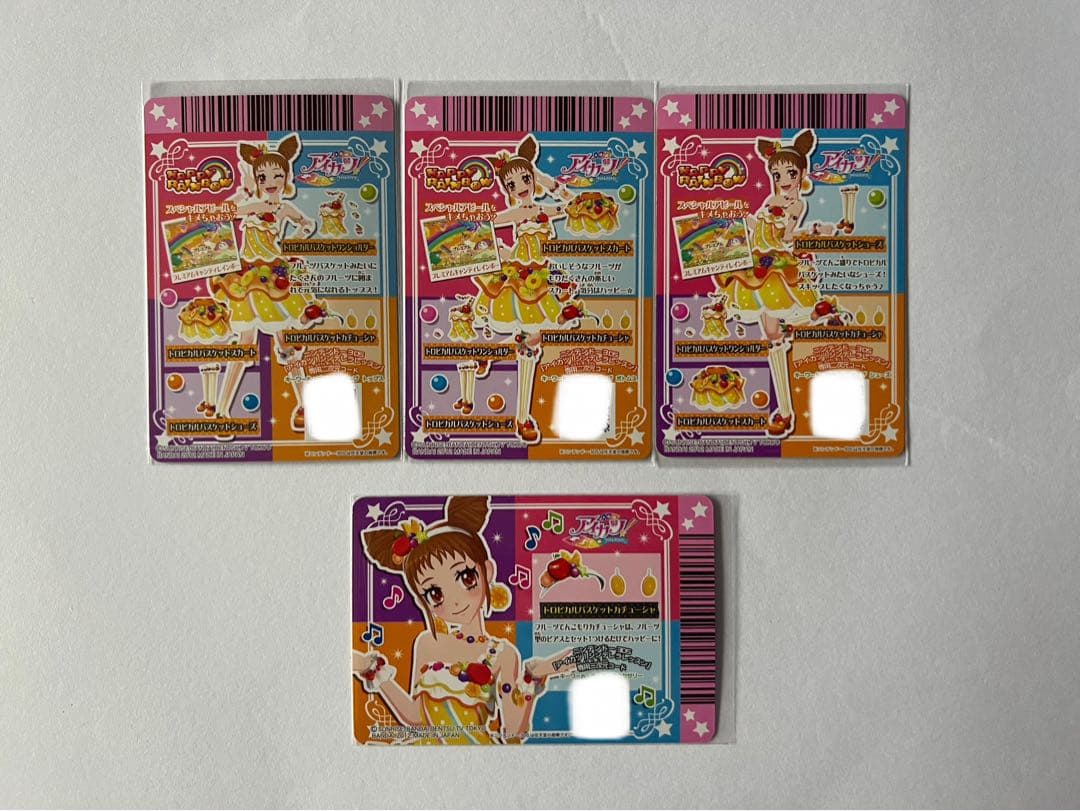 アイカツ 有栖川おとめ プレミアムカード まとめ売り