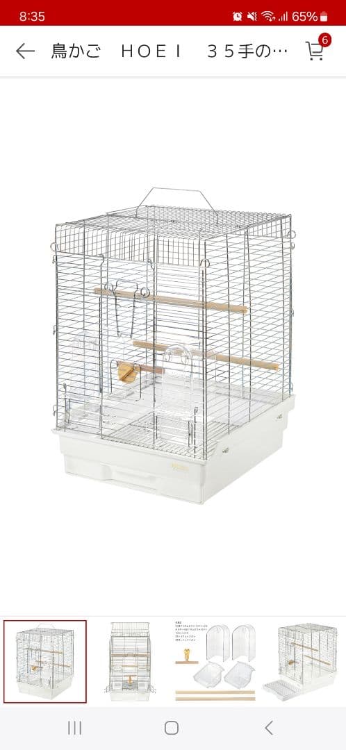 オカメインコ　セキセイインコ　小鳥　ケージ