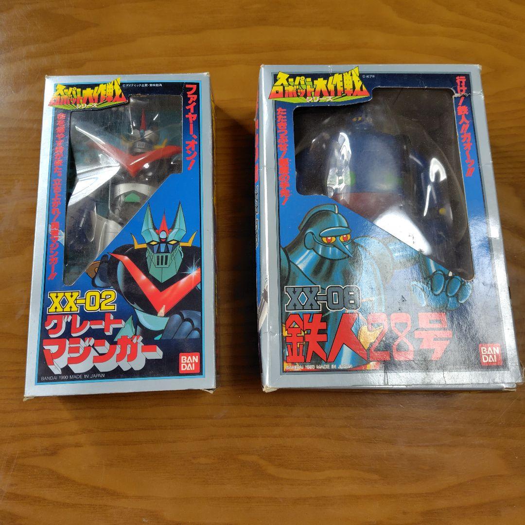 スーパーロボット大作戦シリーズ 2個セット