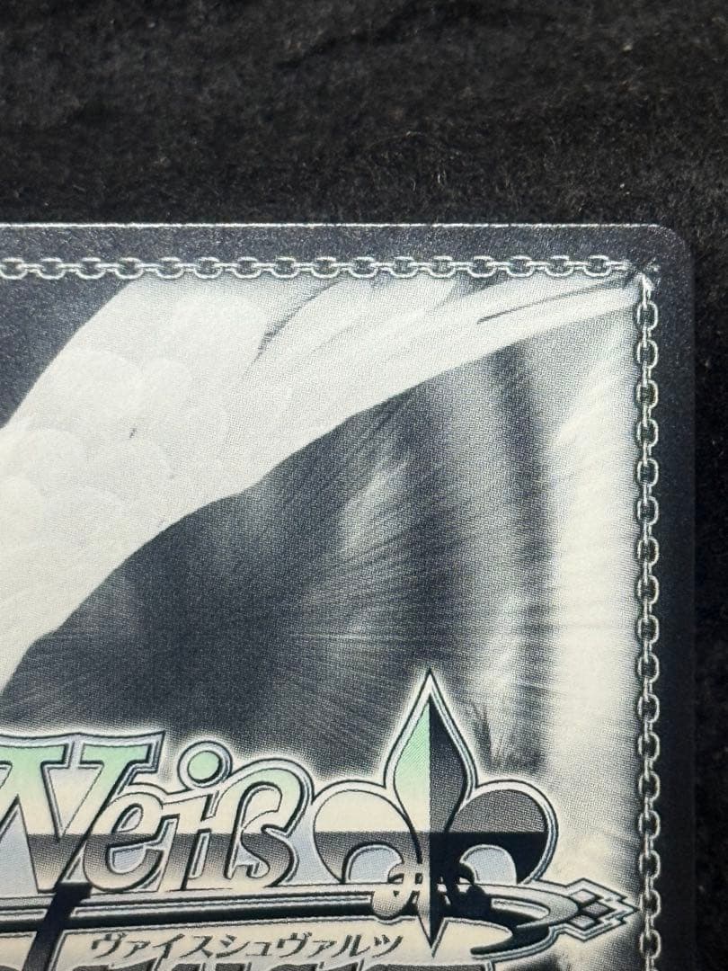 【マグネットローダー付き】 フィナーレ　ノワール　SP