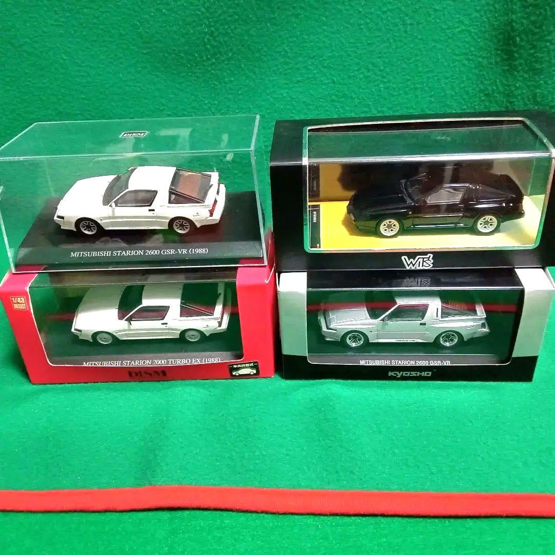 美品1/43 Mitsubishi Starion ミニカー4台セット