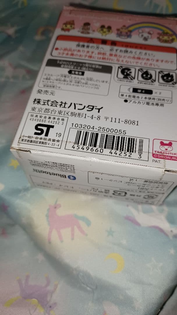 たまごっちみーつ　スイーツみーつ　ピンク