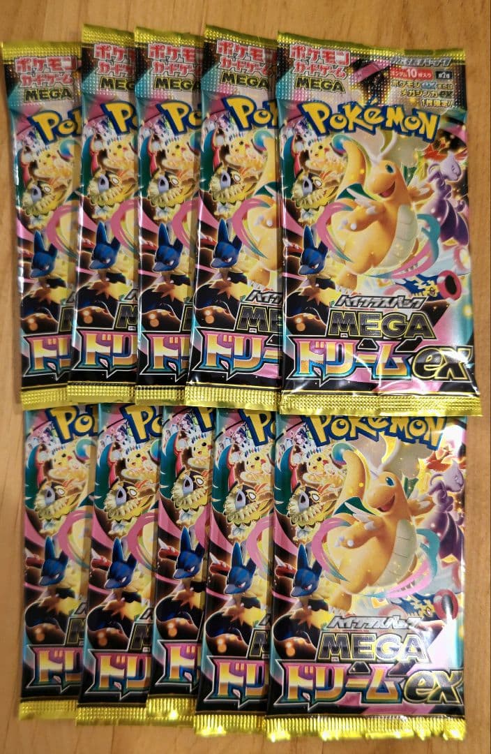 ポケモンカードゲーム メガドリームEXパック 15パックセット