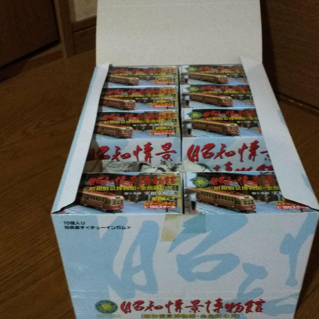 昭和情景博物館　金魚鉢の光