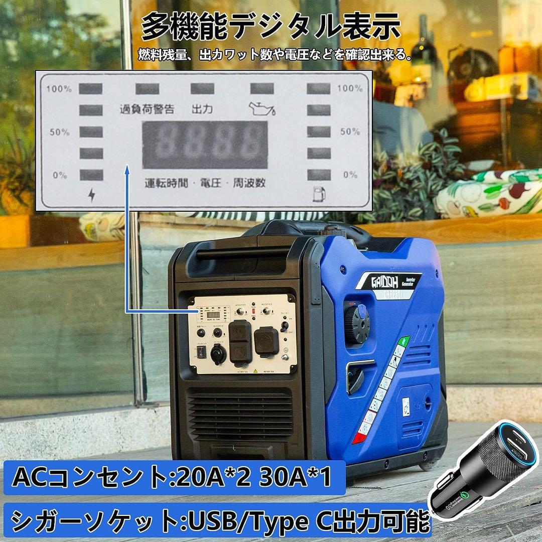 インバーター発電機 静音 ガソリン発電機 Gaidoh GH6250i 定格出