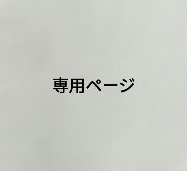 ういページ