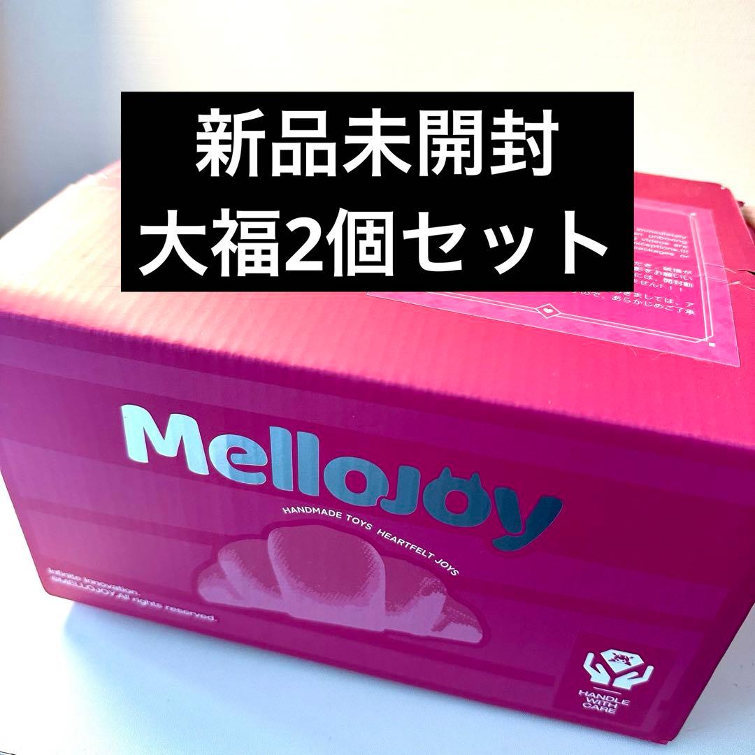 Mellojoy メロジョイ 大福シリーズ 未開封 シュリンク付き 新品未使用