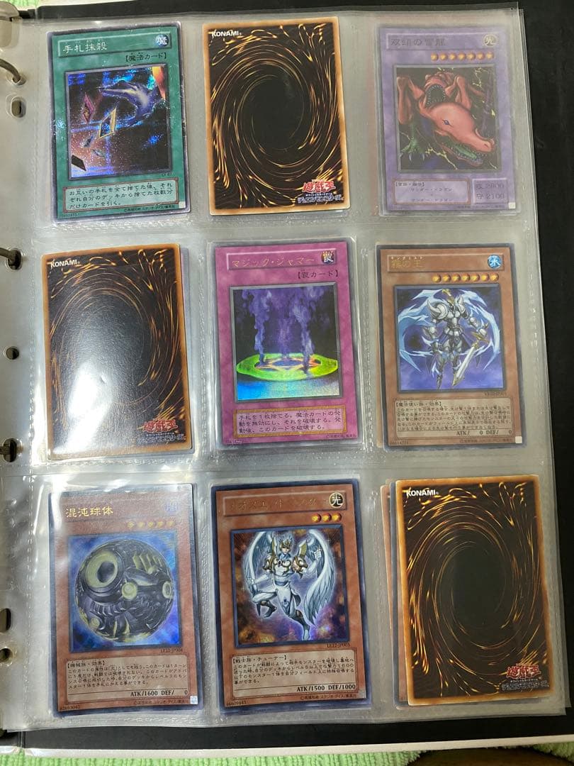 遊戯王まとめ売り別売り①〜④込み