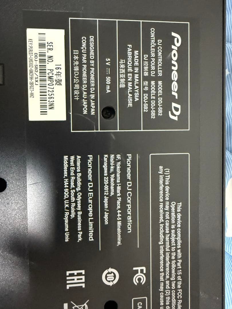 DJ機材 Pioneer ddj-sb2