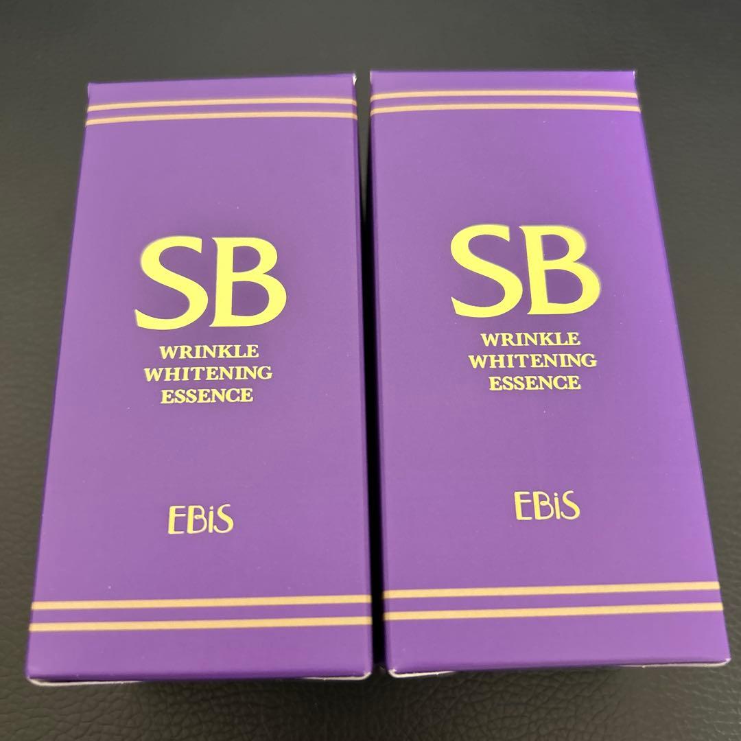 エビス化粧品　エスビーホワイト　33ml 2本