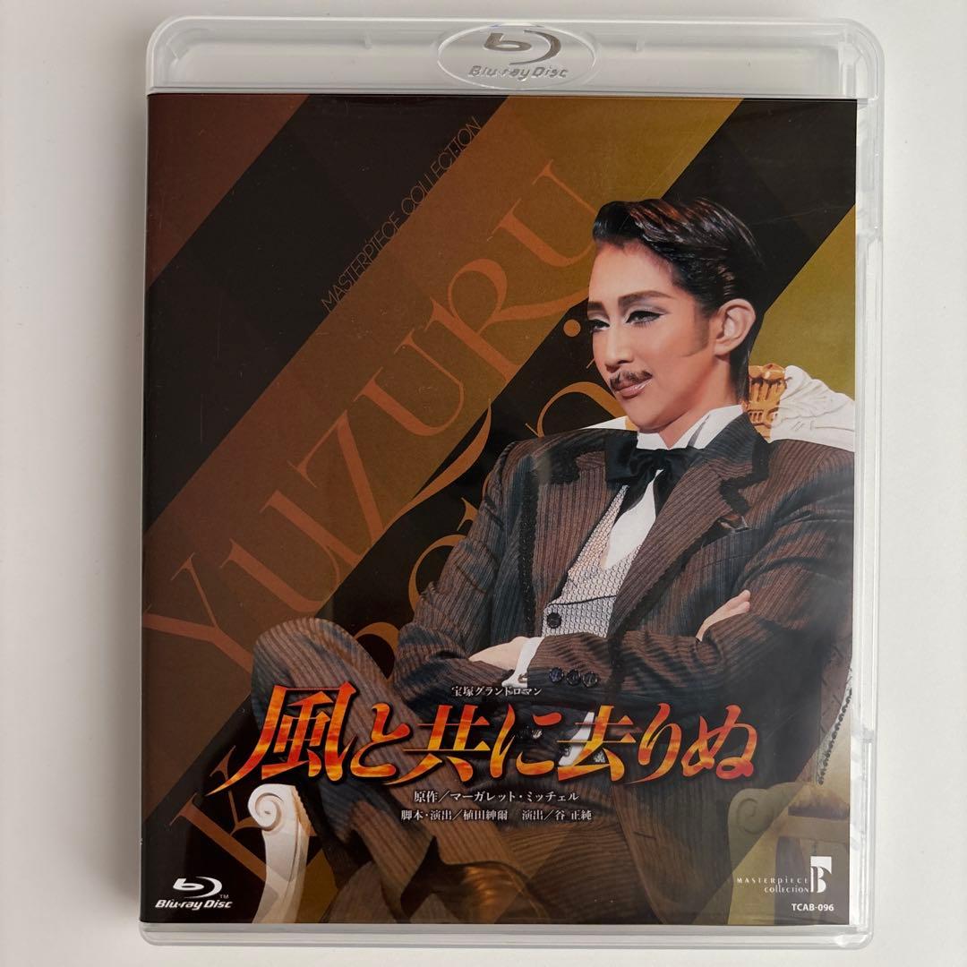 星組 全国ツアー公演 宝塚グランドロマン 風と共に去りぬ