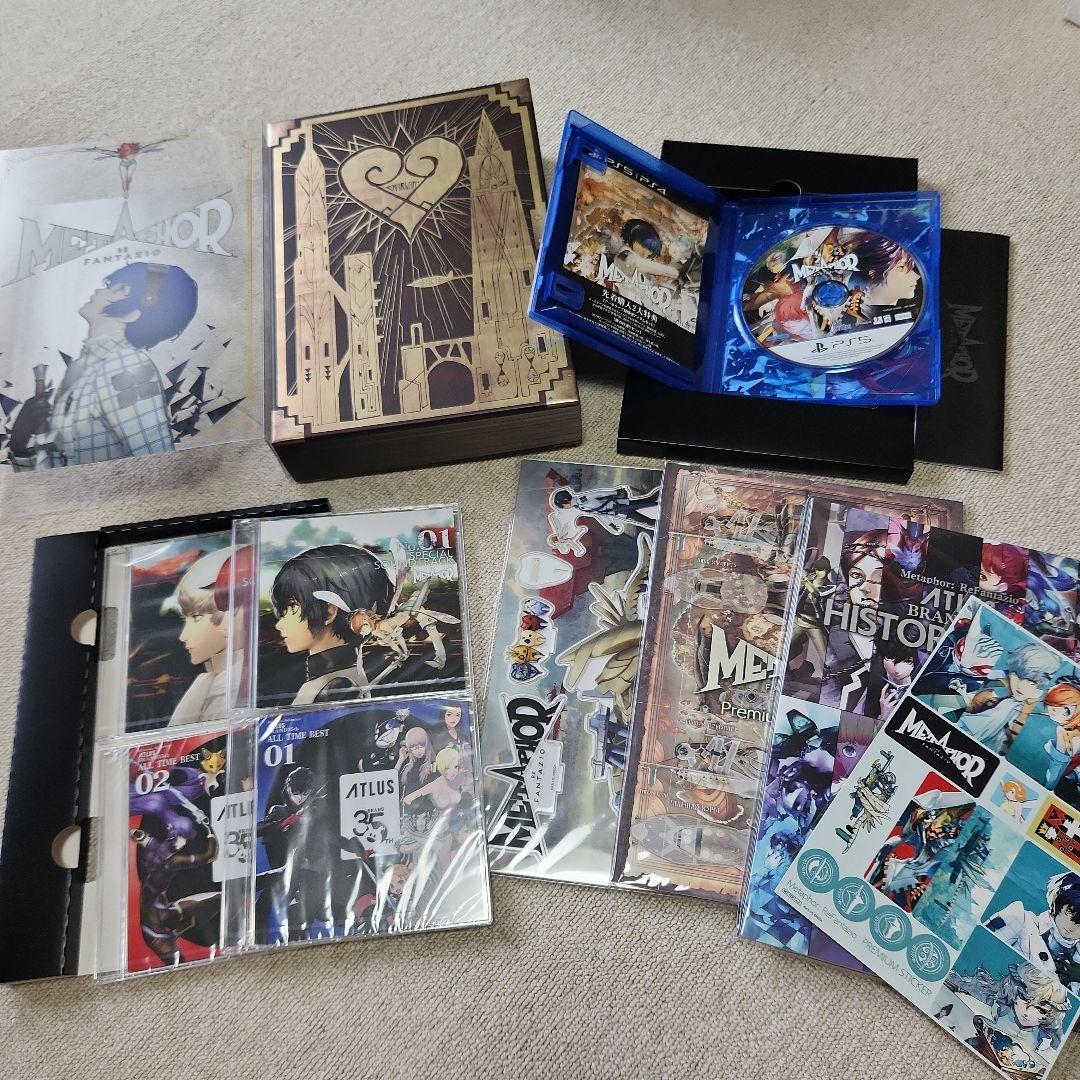 PS5 メタファー リ ファンタジオ アトラス 35th アニバーサリー