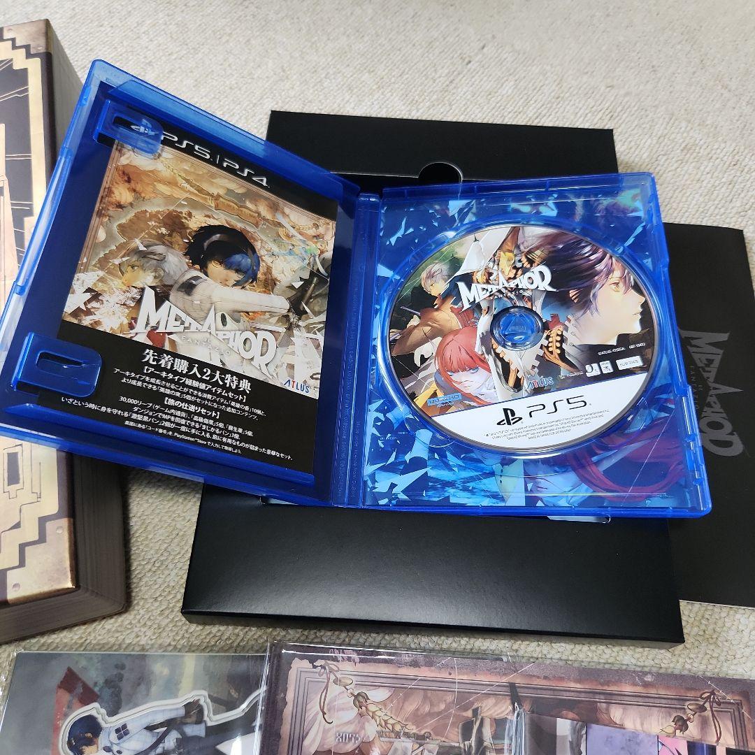 PS5 メタファー リ ファンタジオ アトラス 35th アニバーサリー
