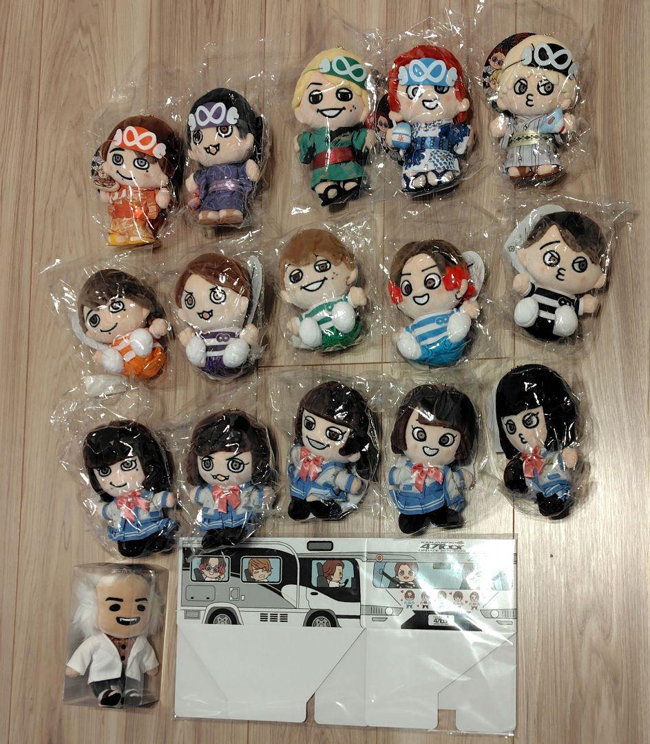 関ジャニ∞ SUPER EIGHT ちびぬいセット