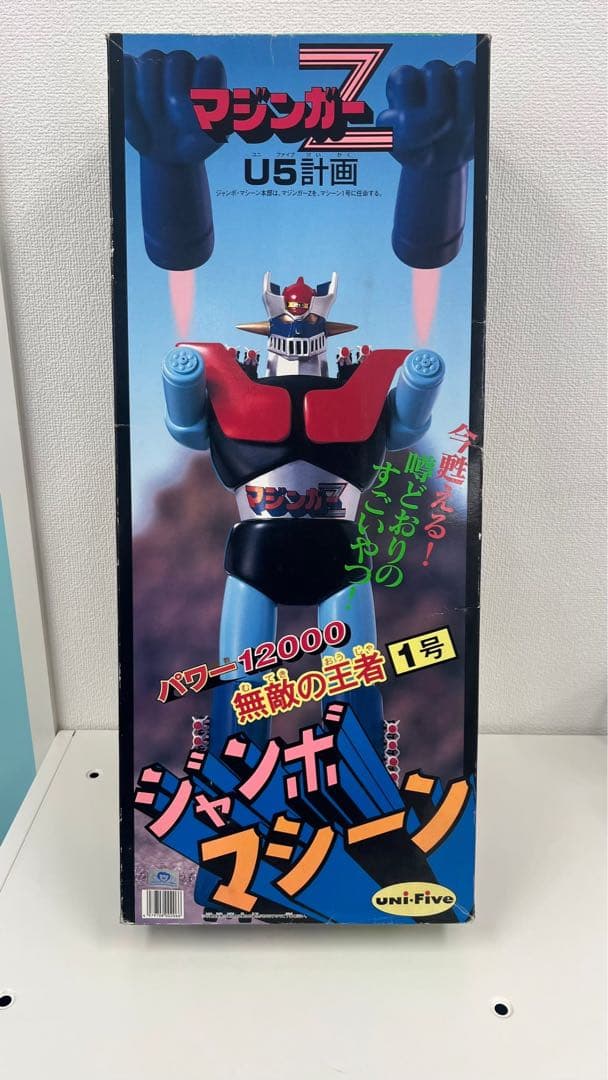 ジャンボマシーン マジンガーZ uni-Five
