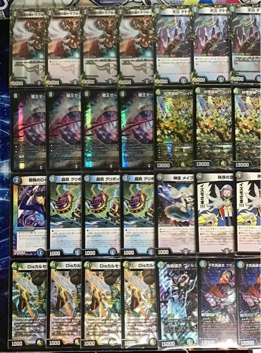 デュエマ 本格構築 【ゼーロベン】 デッキ＆二重スリーブ