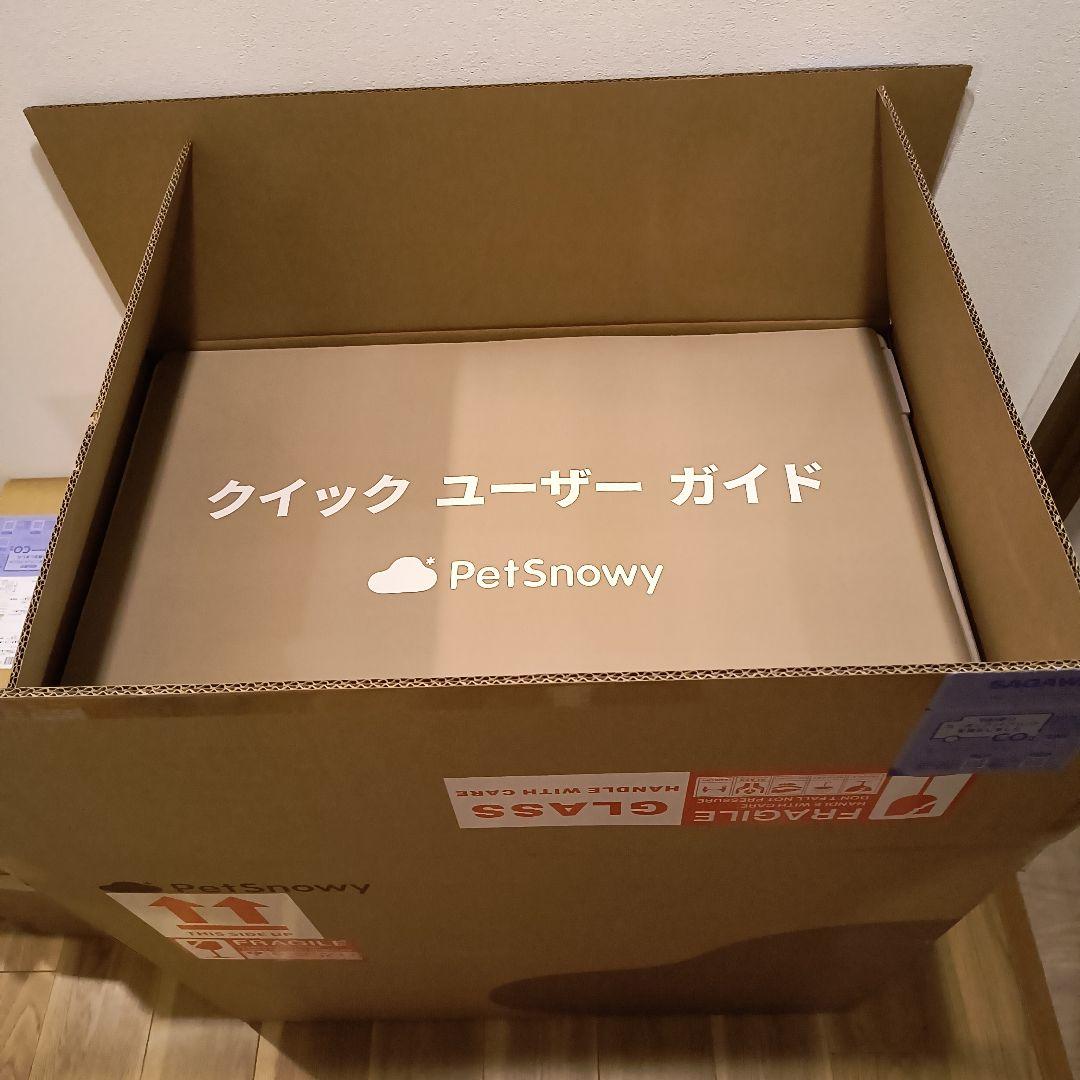 Pety 未使用