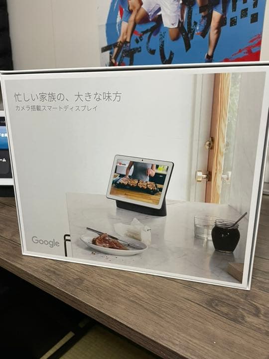 アンプ Google NEST HUB MAX CHARCOAL