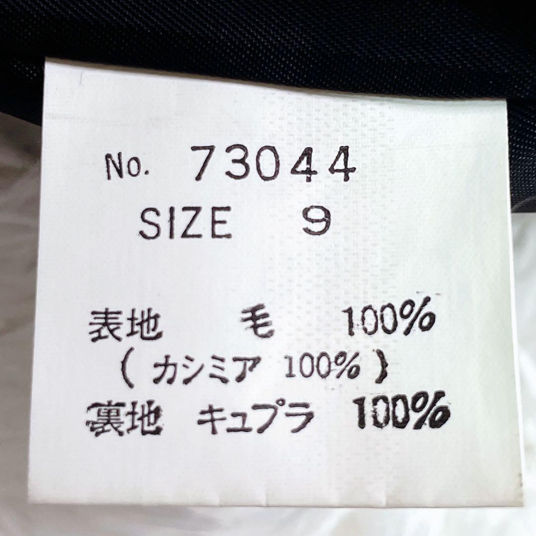 専用