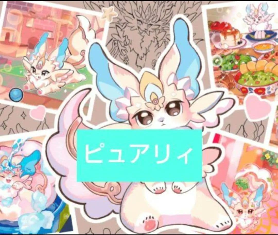 遊戯王 ピュアリィデッキ