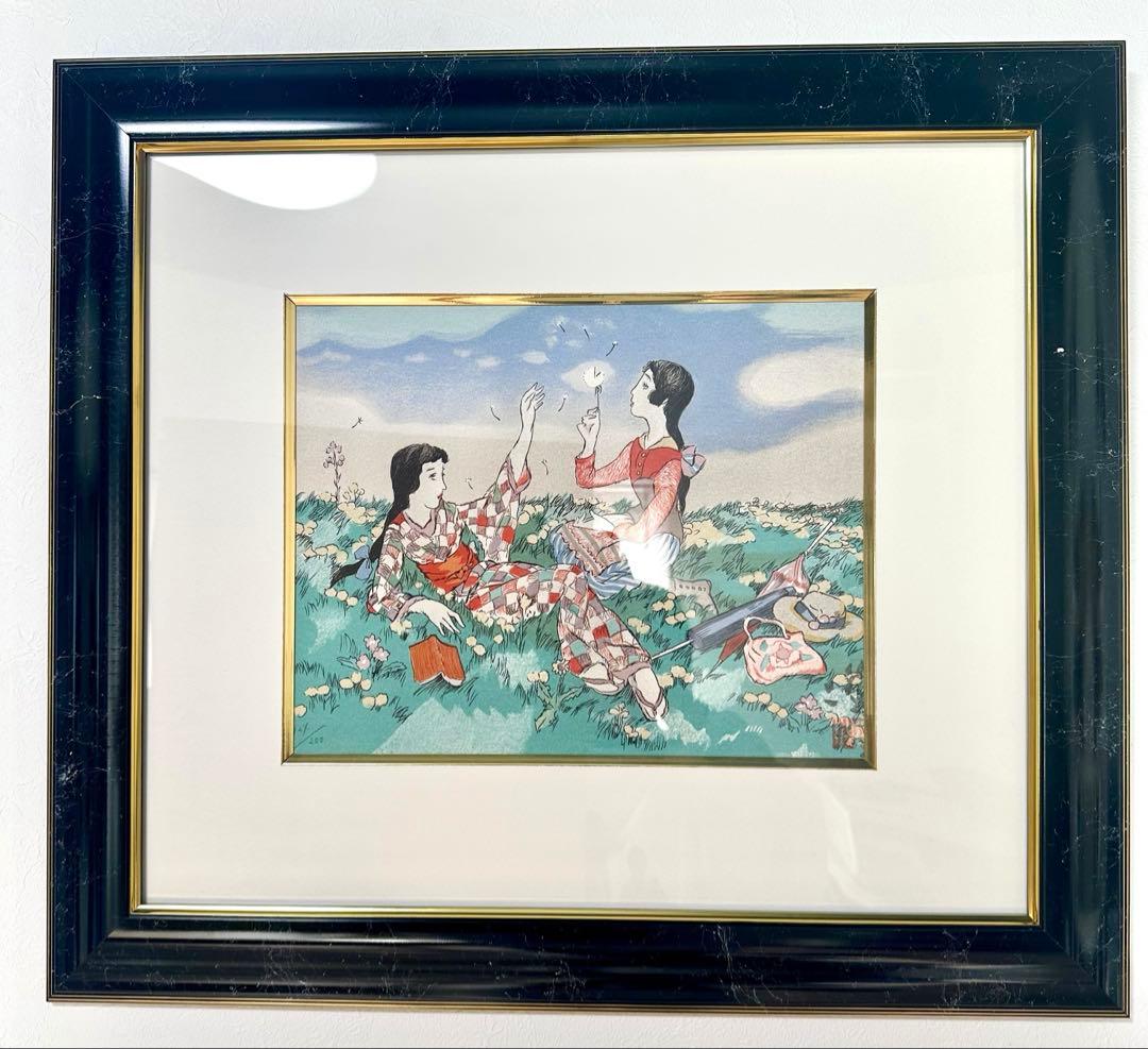 竹久夢二　タンポポの丘　リトグラフ　版画124/200 箱付き