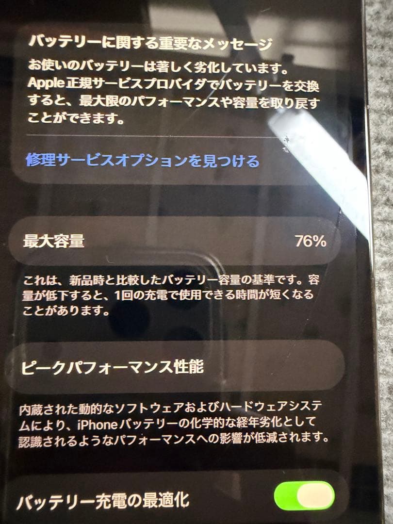 Apple iPhone 13 Pro グラファイト