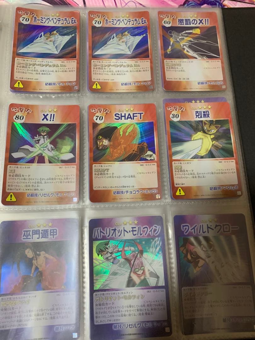 シャーマンキング 超占事略決　まとめ売り