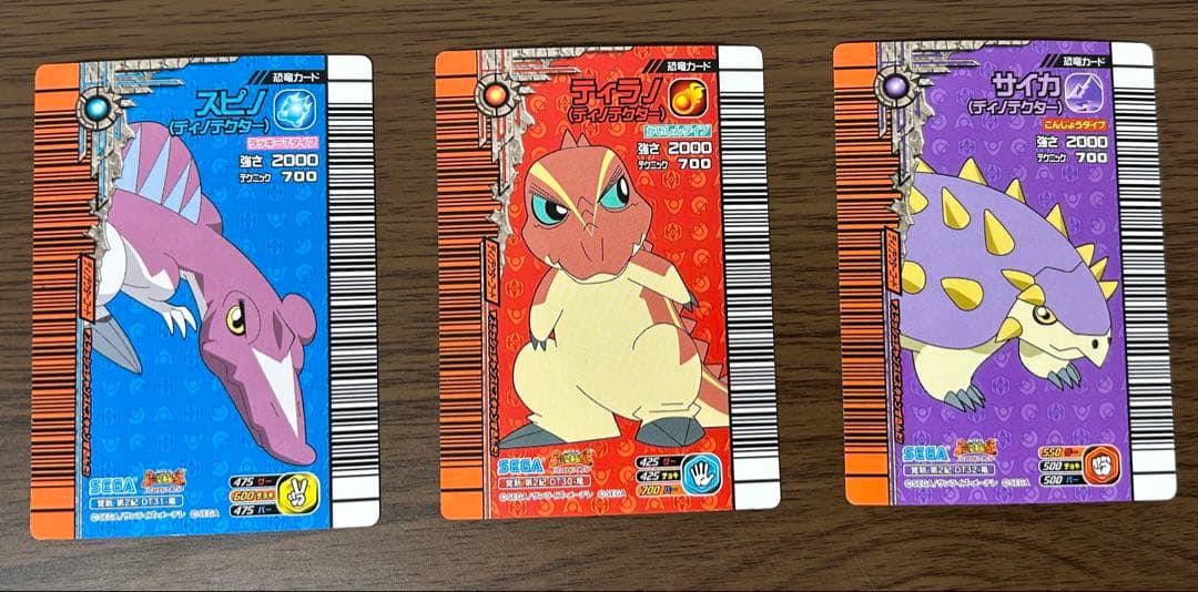 恐竜キング ティラノ スピノ サイカ ディノテクター 3枚セット
