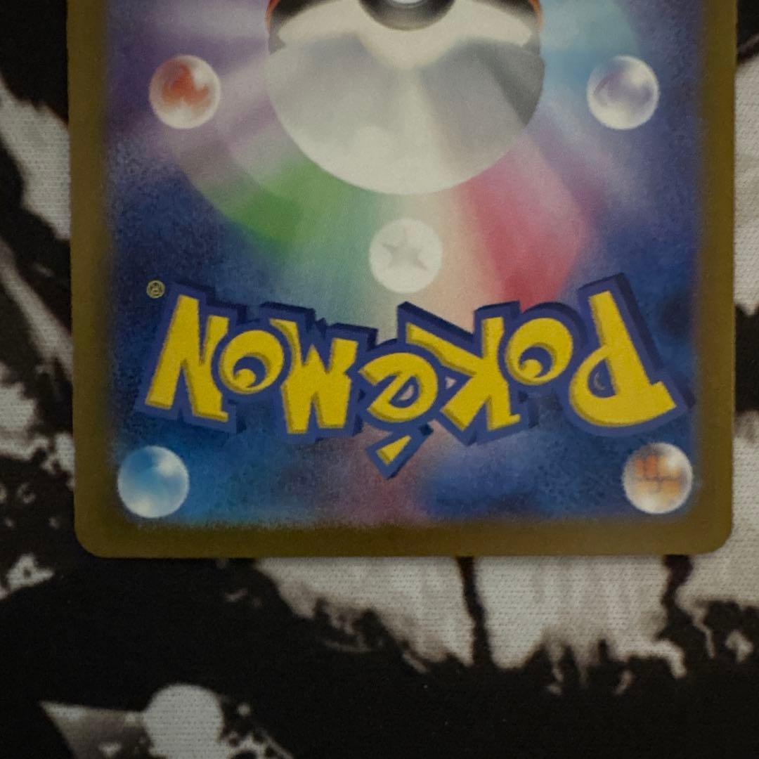 ポケモンカード　151 フシギバナex SAR AR 進化ライン