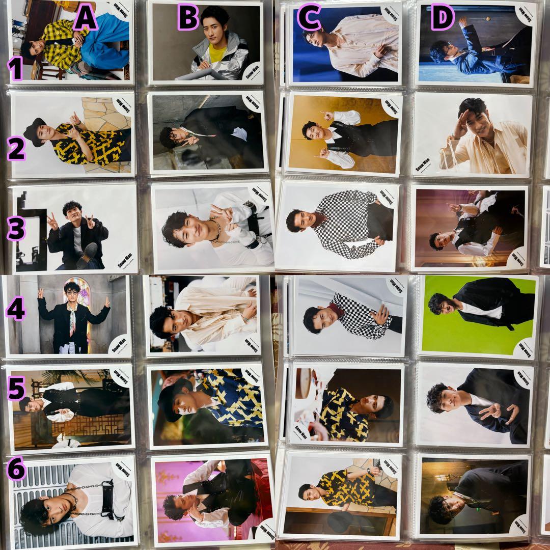 Man 集合 岩本照 写真 264枚