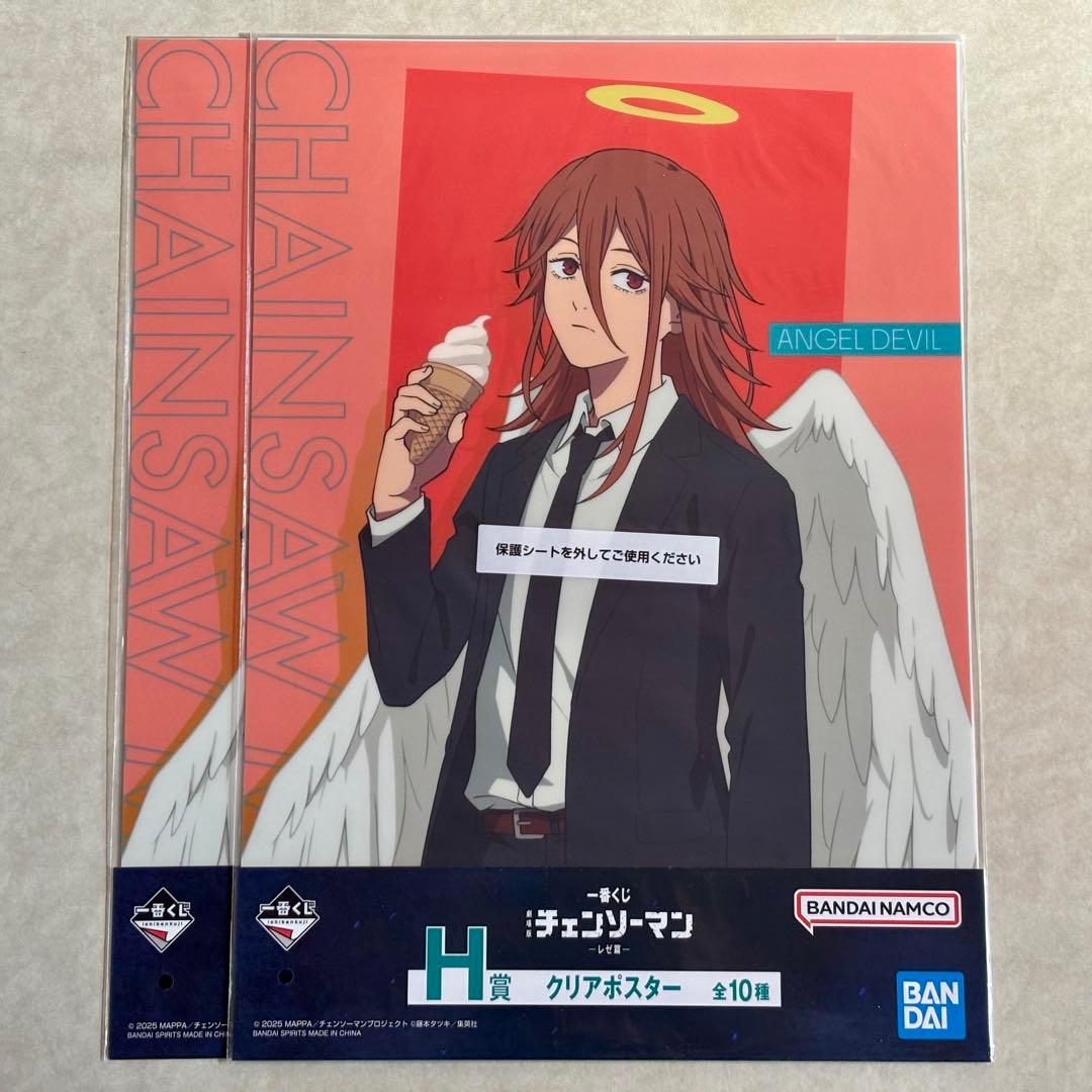 チェンソーマン レゼ篇 一番くじ H賞 クリアポスター10点セット