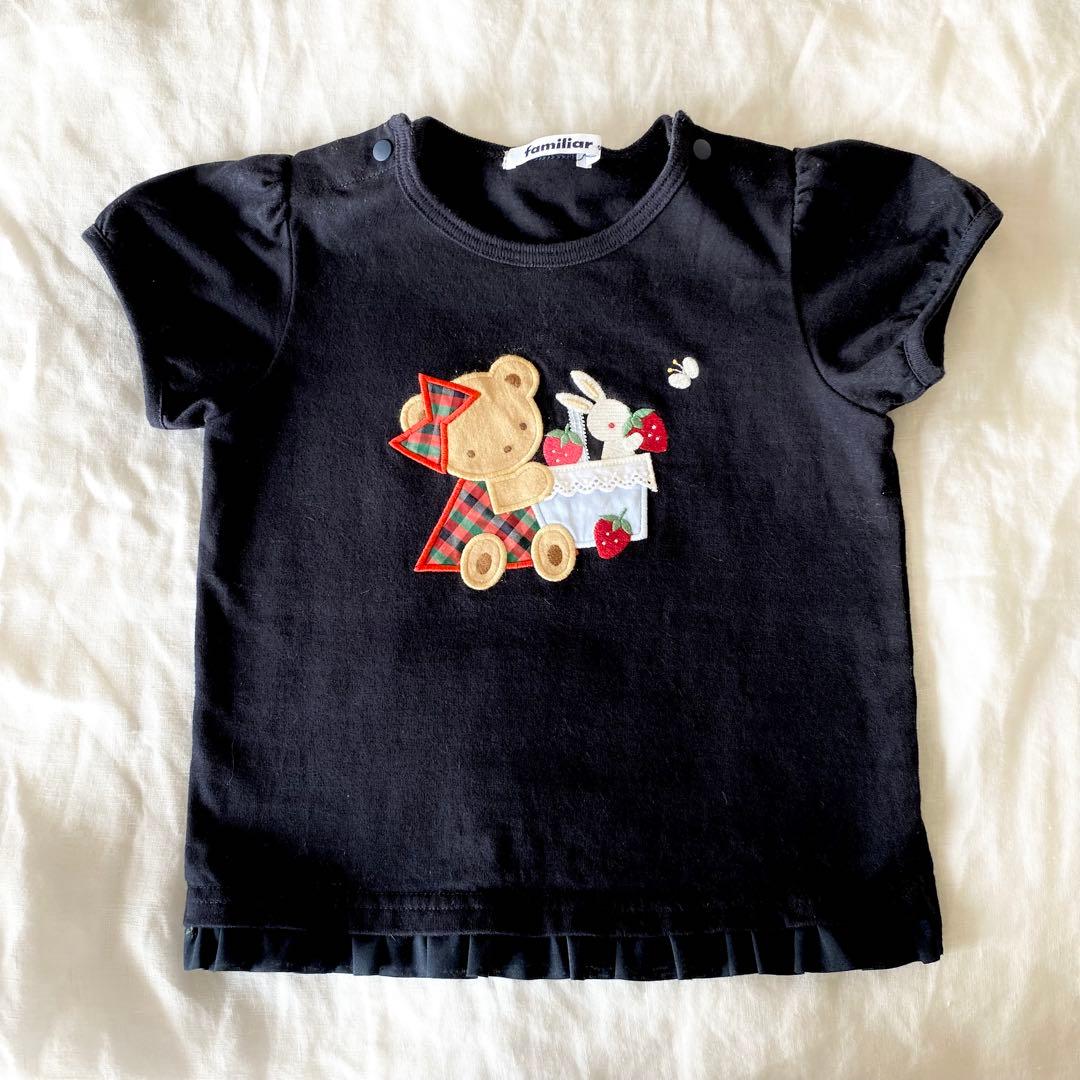 ファミリア♪Tシャツ　90サイズ　紺色　フリル　在庫わずか