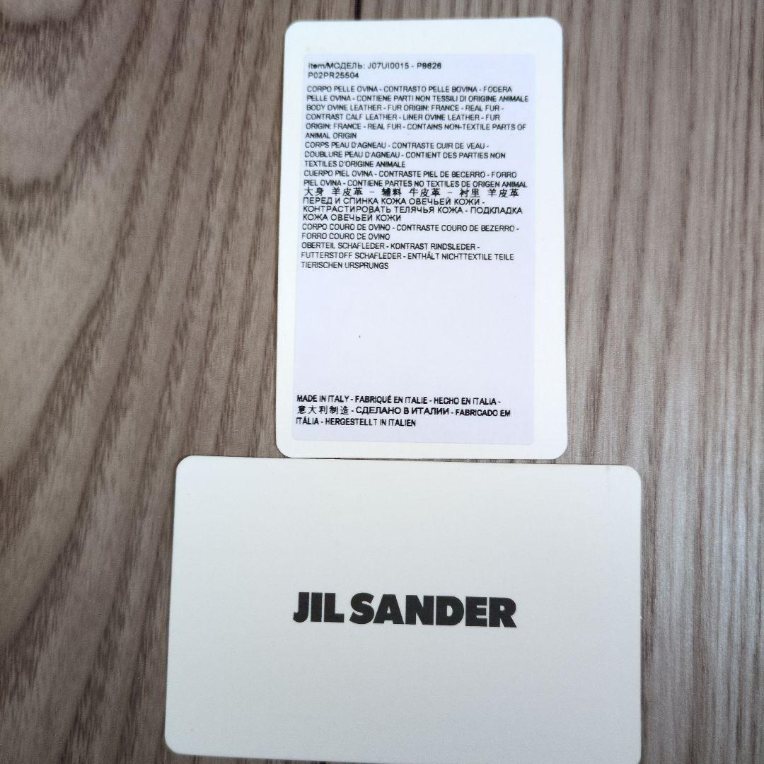 JIL SANDER ジルサンダー シルバー 二つ折り財布 保存袋付き