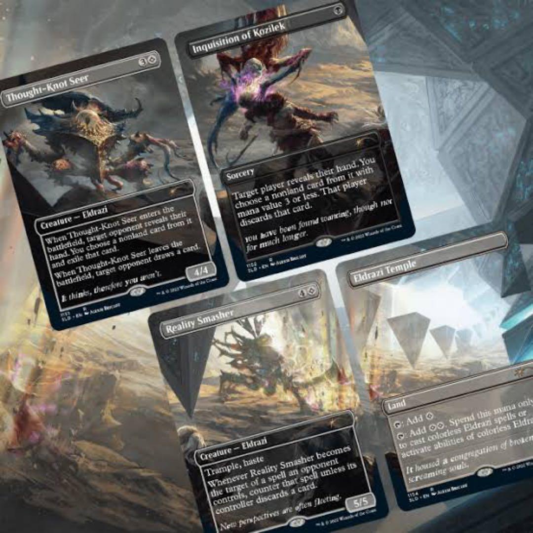 マジック：ザ・ギャザリング MTG Artist Series: Aleksi Briclot SLD