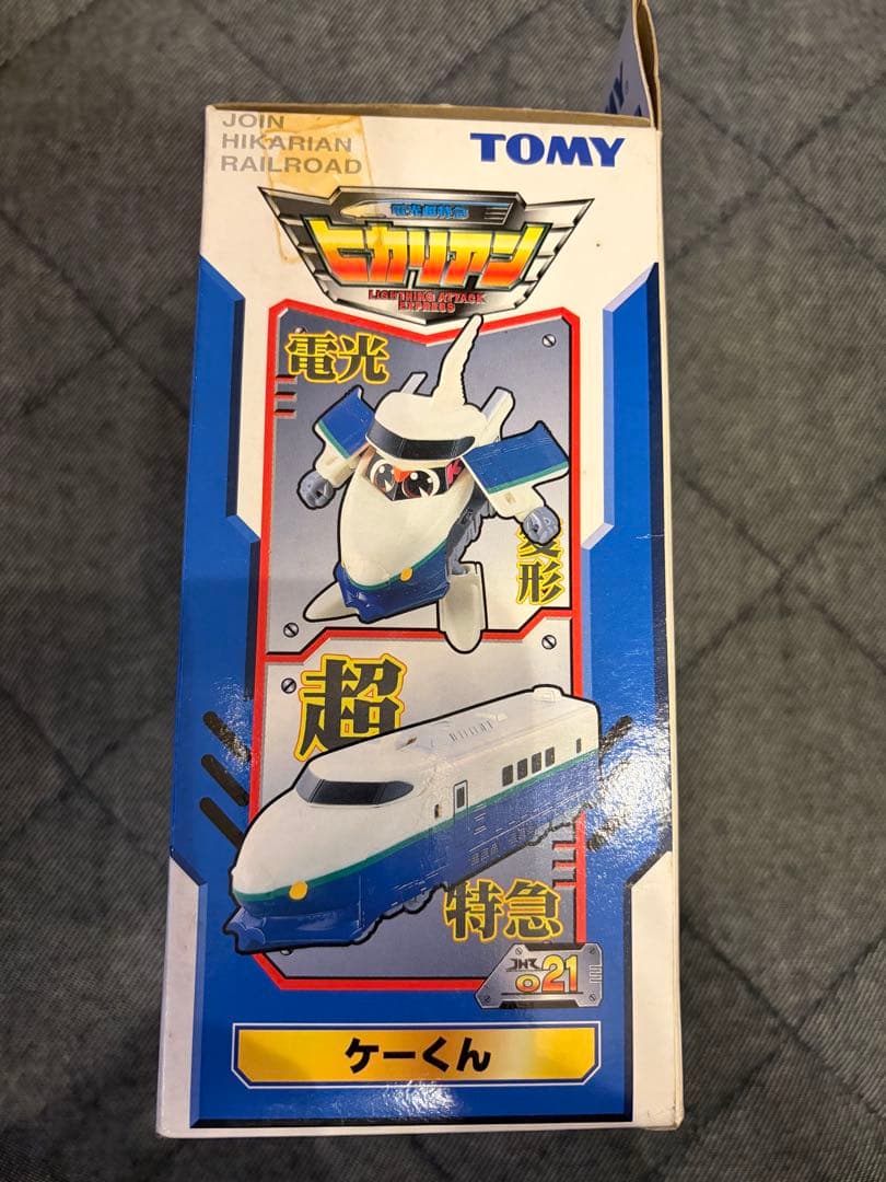 新品未開封 電光超特急 ヒカリアン ケーくん