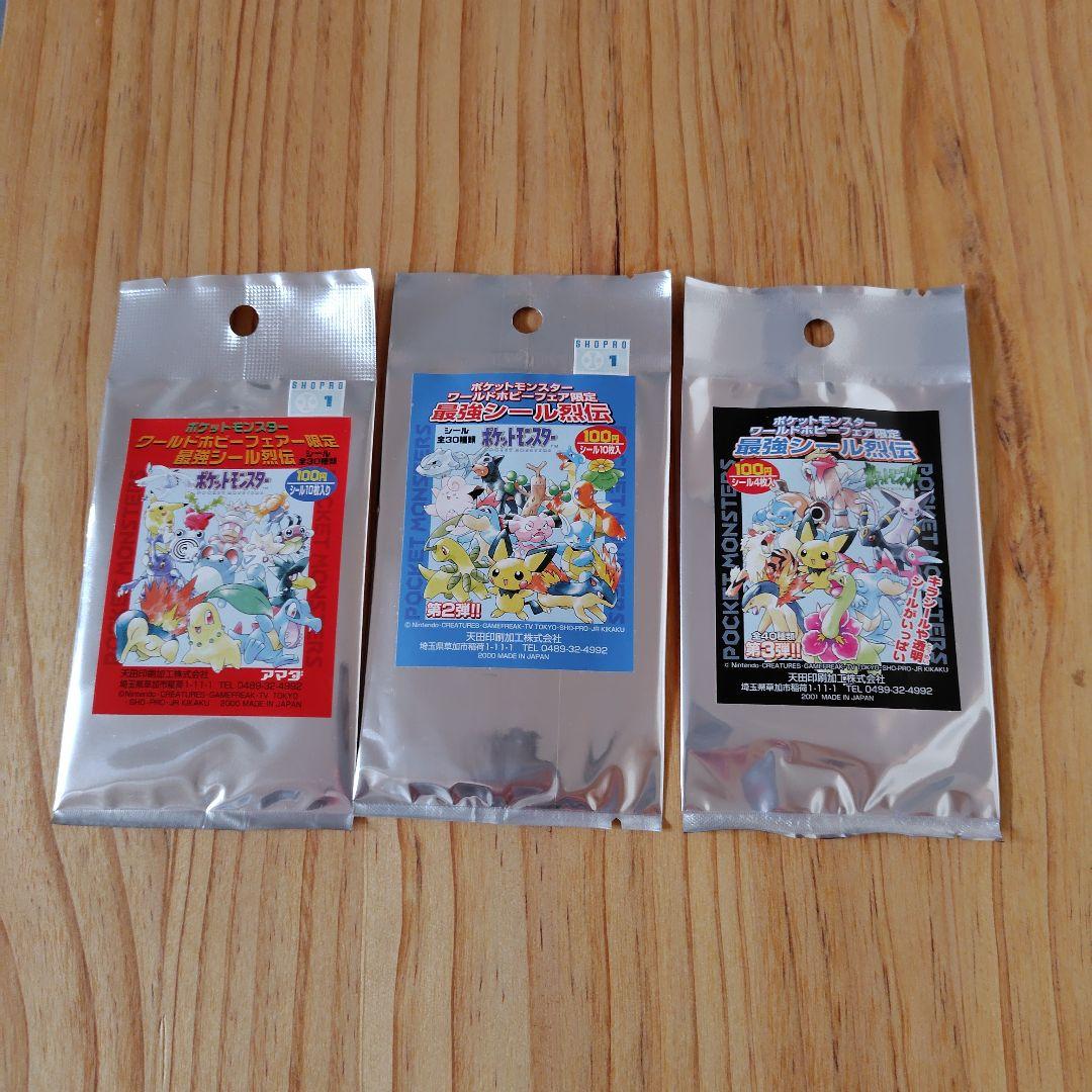アマダ　ポケモン最強シール烈伝　ワールドホビーフェア限定