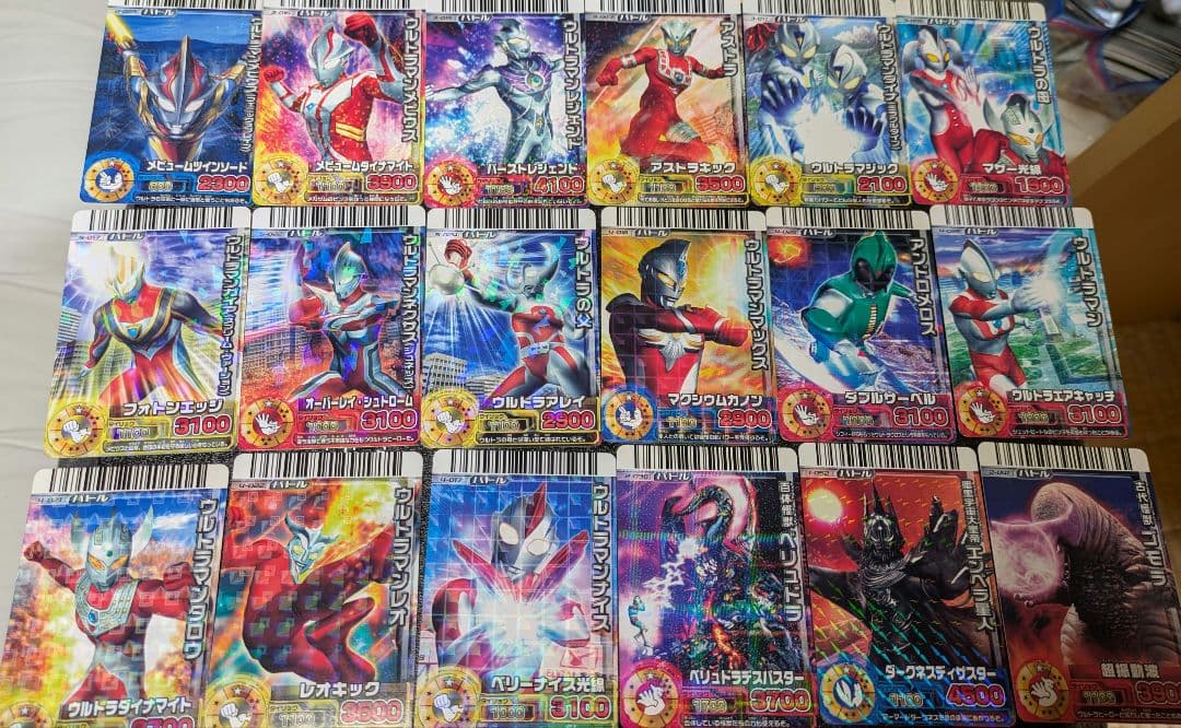 【10枚セット300円〜】バラ売り用大怪獣バトルRRカードノーマル&レアまとめて