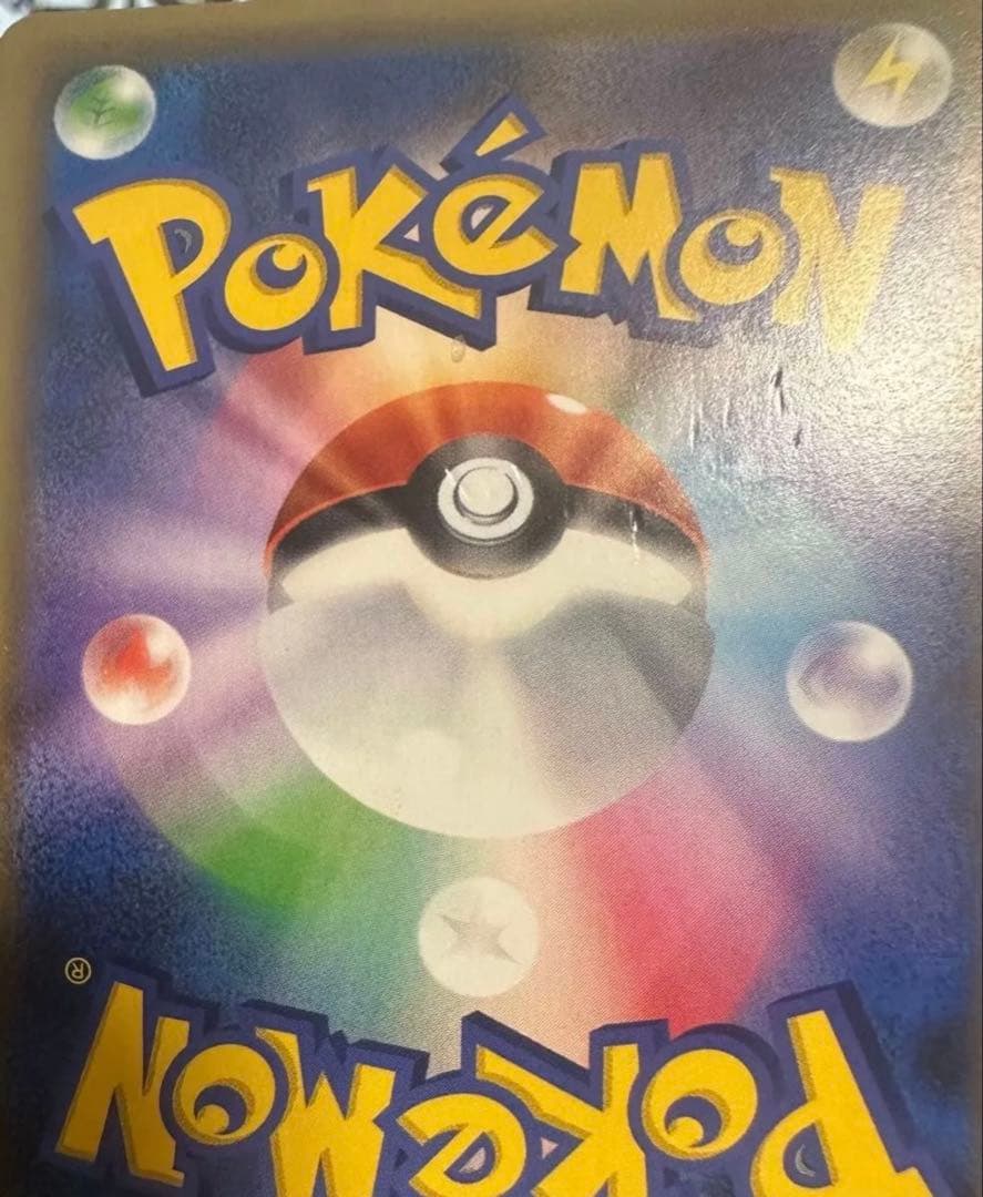 エリカのおもてなし SR SM12a TAG TEAM GXタッグオールスターズ